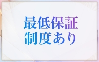 淫乱秘書室鳥取店で働くメリット1