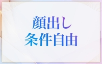 淫乱秘書室鳥取店で働くメリット5