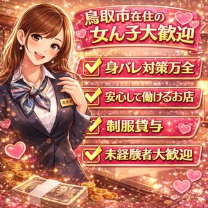 シングルマザーのあなたへのアイキャッチ画像