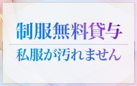 淫乱秘書室米子店で働くメリット8