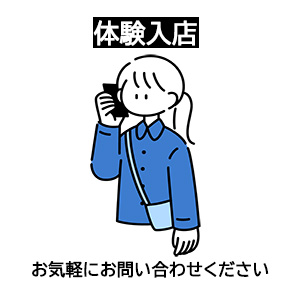 ◆写メ日記◆のアイキャッチ画像