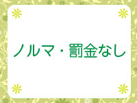 オリーブで働くメリット5