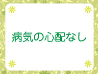 オリーブで働くメリット6