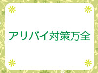 オリーブで働くメリット7