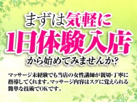 オリーブで働くメリット2