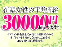 オリーブで働くメリット3