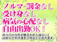 オリーブで働くメリット4