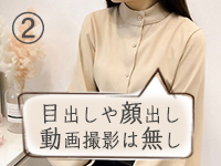 OLIVE (オリーブ)で働くメリット2