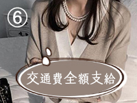 OLIVE (オリーブ)で働くメリット6
