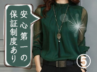 OLIVE (オリーブ)で働くメリット5