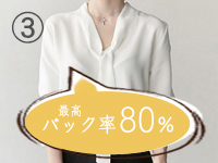 OLIVE (オリーブ)で働くメリット3