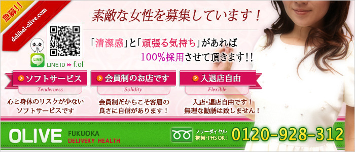 オリーブ