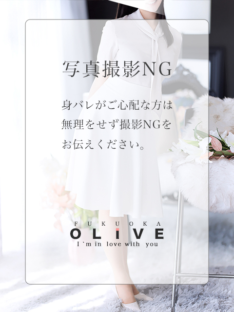 高宮さきさん