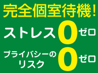 OLIVE SPA 横浜店で働くメリット2