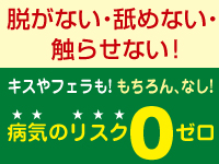 OLIVE SPA 横浜店で働くメリット3