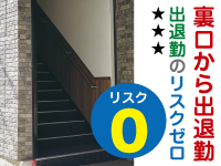 OLIVE SPA 横浜店で働くメリット6