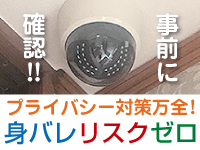 OLIVE SPA 横浜店で働くメリット8