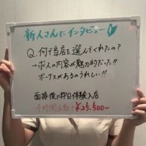 働きやすさとしっかり稼げる環境を両立させたお店です✨のアイキャッチ画像