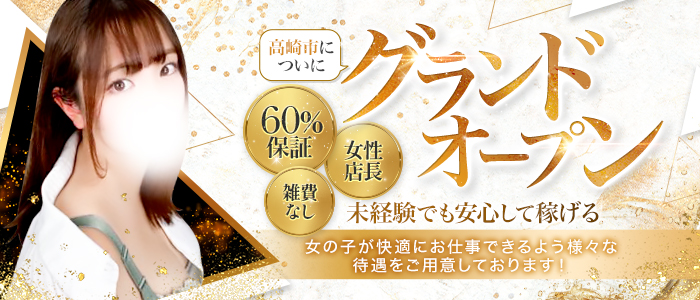 OLの甘い誘惑