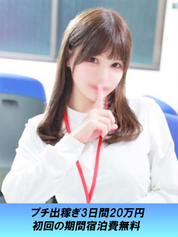 桐生まりこさん