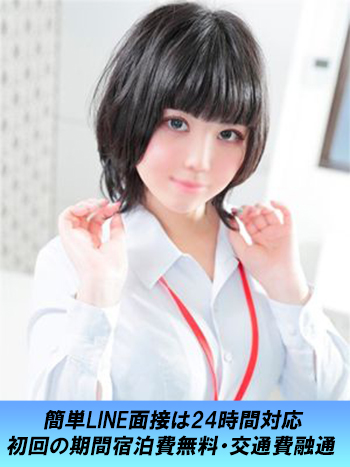 黒崎うららさん