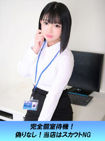 真泉るいさん