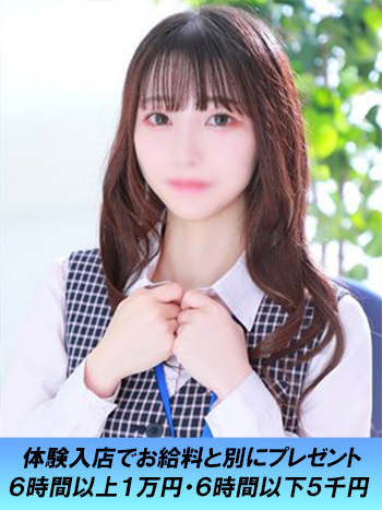 白沢あいさん