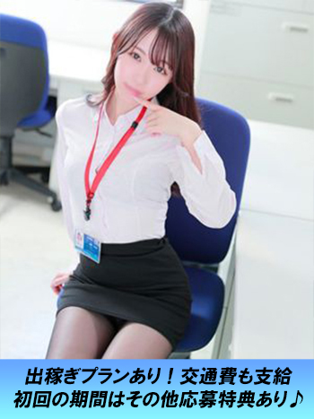 稲村ういなさん