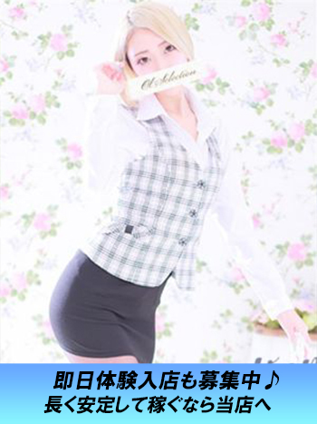 及川かえでさん 