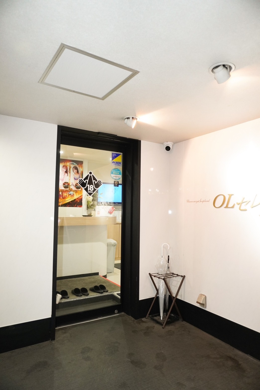 OLセレクション 宇都宮店のその他画像1