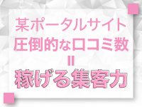 VANILLA DX（バニラデラックス）で働くメリット2