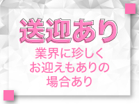 VANILLA DX（バニラデラックス）で働くメリット5