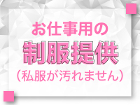 VANILLA DX（バニラデラックス）で働くメリット7