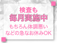 VANILLA DX（バニラデラックス）で働くメリット9