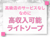 VANILLA DX（バニラデラックス）で働くメリット4