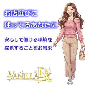 お店選びで迷っている、そこのあなたへ！のアイキャッチ画像