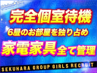 Premium Office 太田・足利・伊勢崎で働くメリット4