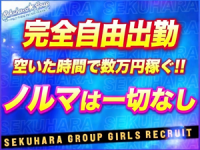 Premium Office 太田・足利・伊勢崎で働くメリット1