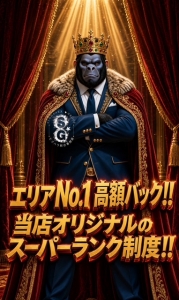 高額支給額のヒミツ！！！のアイキャッチ画像