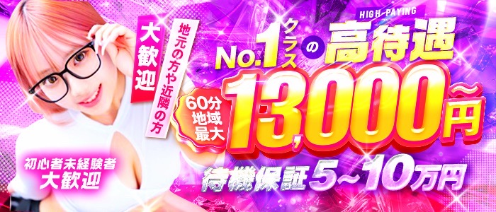 Premium Office 太田・足利・伊勢崎