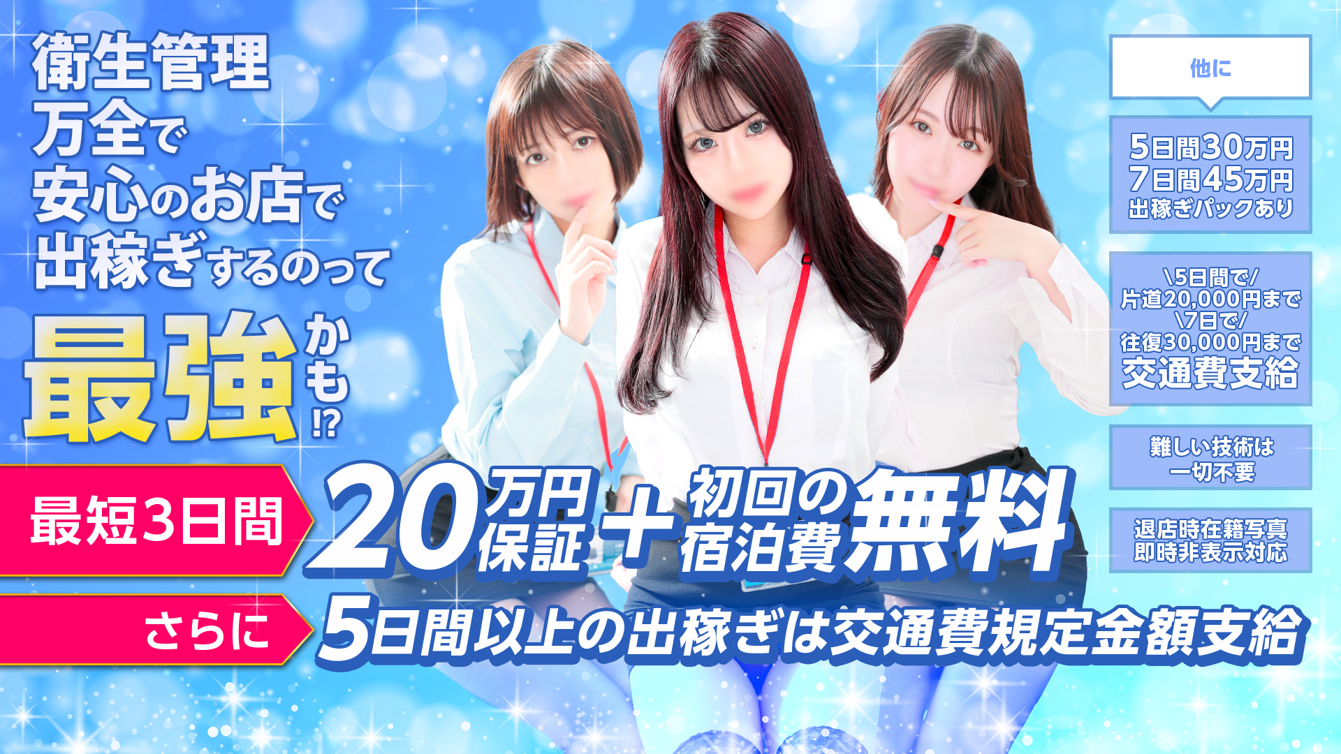 OLセレクション 宇都宮店の求人画像