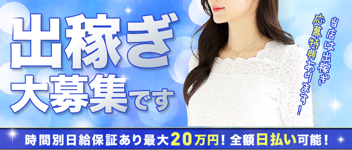 OLセレクション 宇都宮店