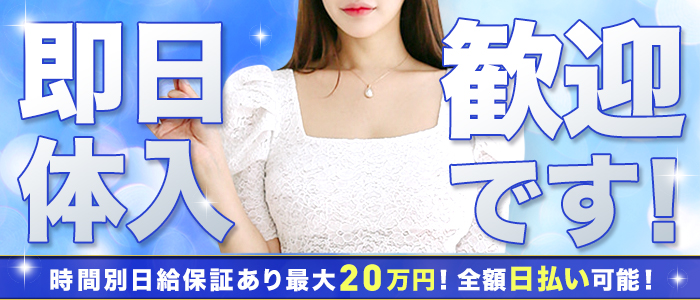OLセレクション 宇都宮店