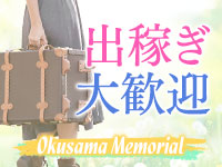 カバン1つで観光がてら♪