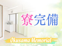 奥様メモリアルで働くメリット8