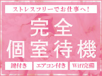 奥様メモリアルで働くメリット2