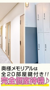 アットホームな環境でお迎えしております！！のアイキャッチ画像