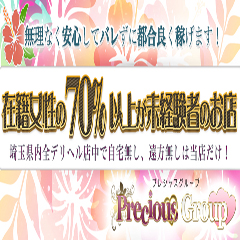 今がチャンスで稼ぎ時！！のアイキャッチ画像