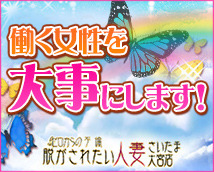 ☆身内や知人にバレませんか？のアイキャッチ画像