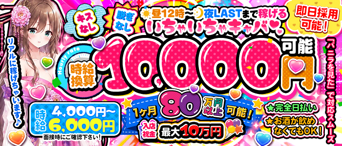 大宮baton
